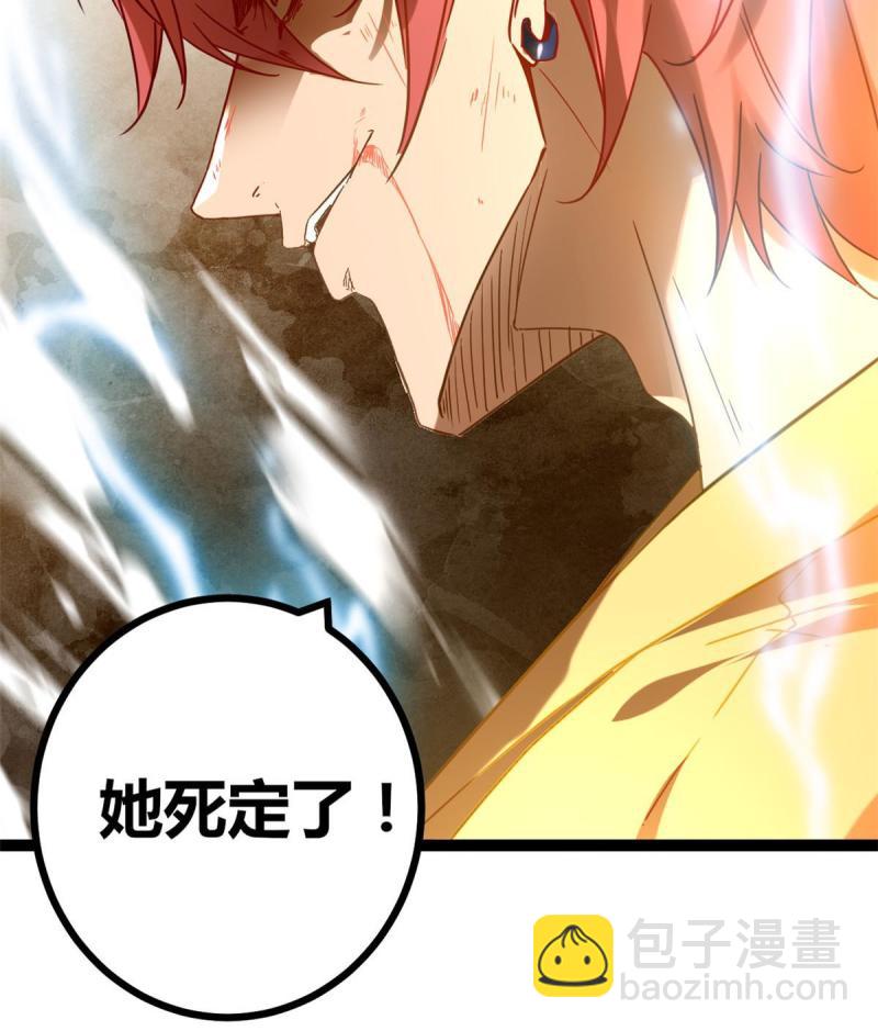 我的影子會掛機 - 129 逆轉之力(1/2) - 4