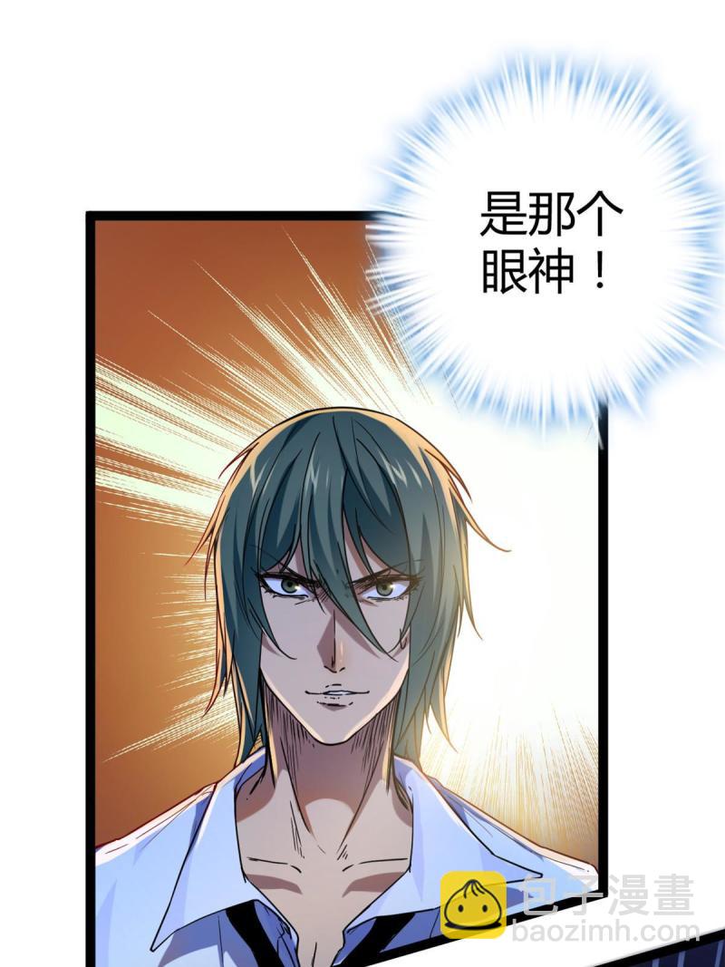 我的影子會掛機 - 129 逆轉之力(1/2) - 5