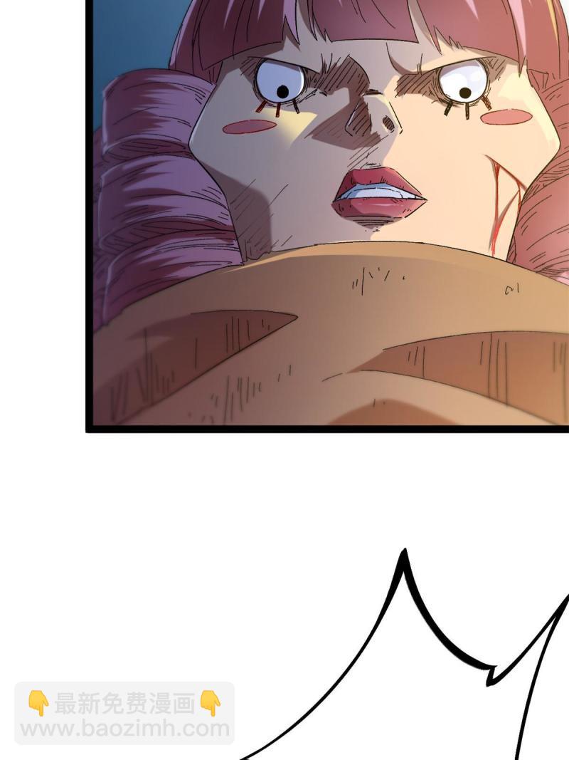 我的影子會掛機 - 129 逆轉之力(1/2) - 1