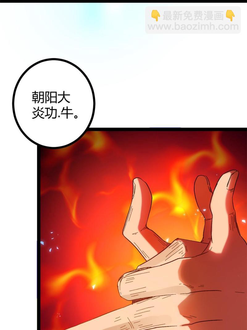 我的影子會掛機 - 129 逆轉之力(1/2) - 7