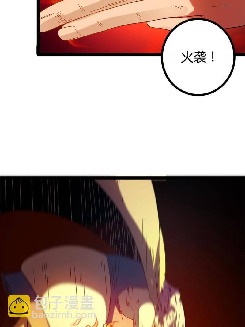 我的影子會掛機 - 129 逆轉之力(1/2) - 8