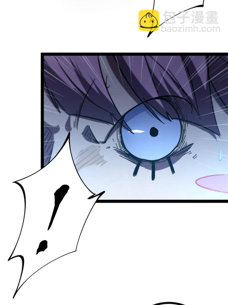 我的影子會掛機 - 129 逆轉之力(1/2) - 4