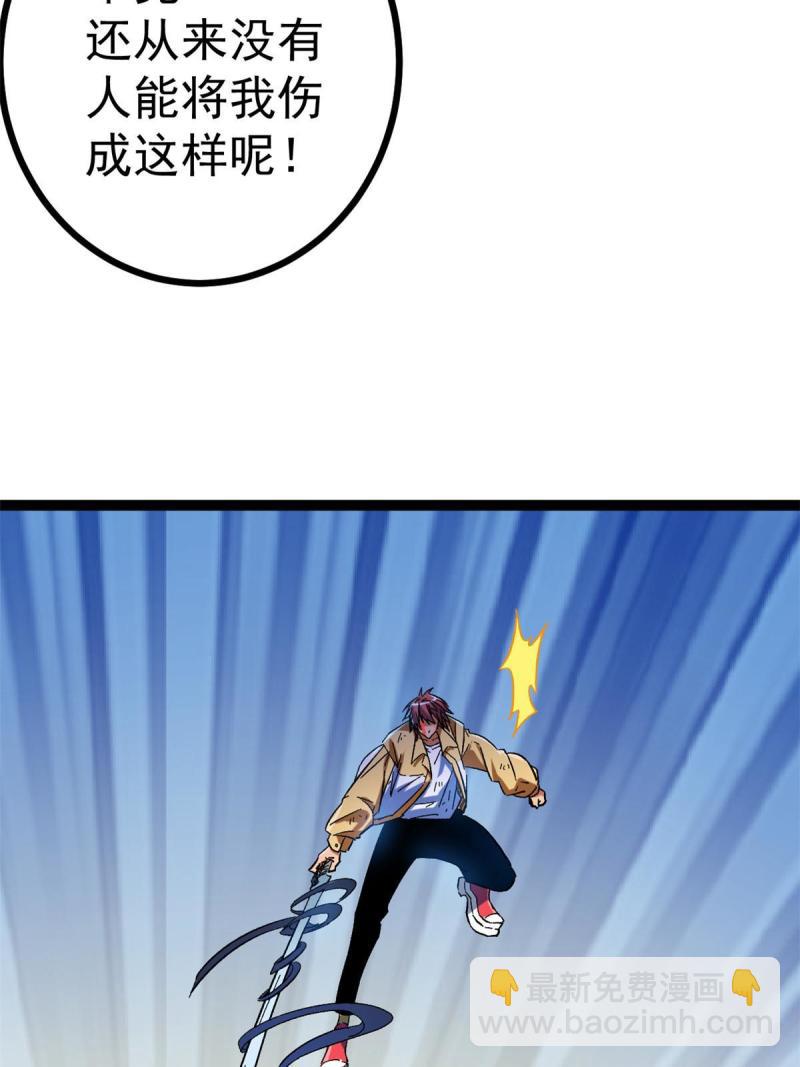 我的影子會掛機 - 129 逆轉之力(1/2) - 3