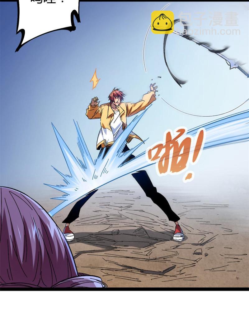 我的影子會掛機 - 129 逆轉之力(2/2) - 2