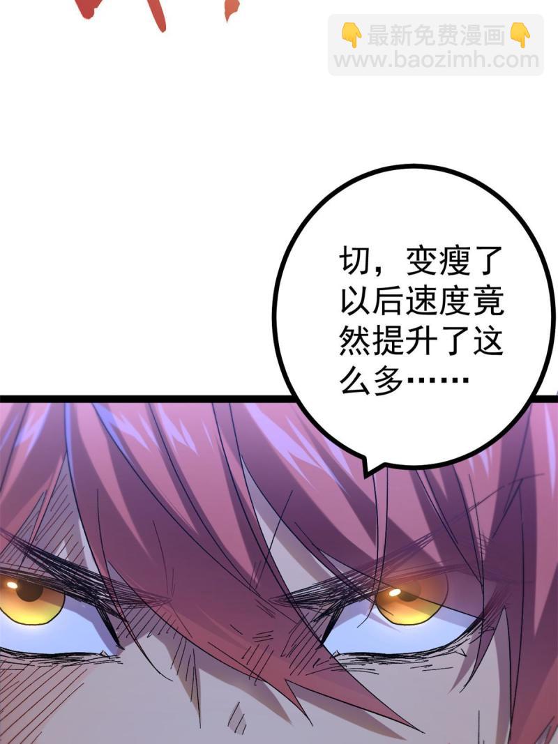 我的影子會掛機 - 129 逆轉之力(2/2) - 1