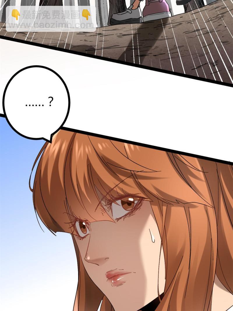 我的影子會掛機 - 129 逆轉之力(1/2) - 6