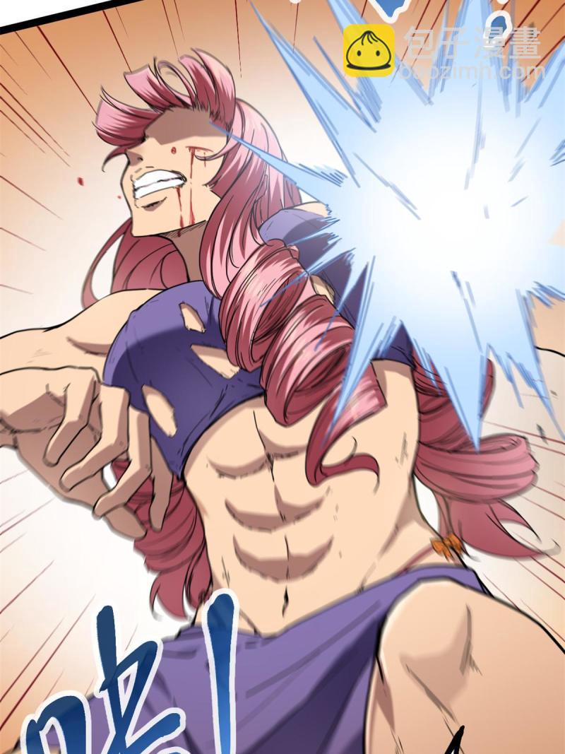 我的影子會掛機 - 131 能量石的副作用(1/2) - 1