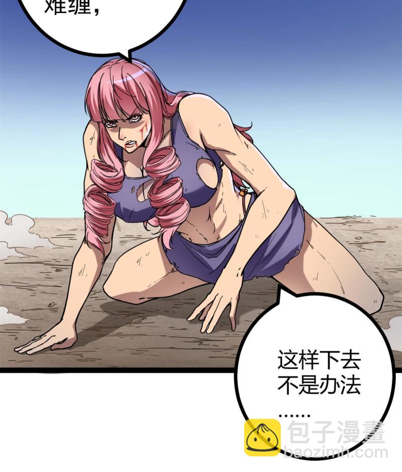 我的影子會掛機 - 131 能量石的副作用(1/2) - 7