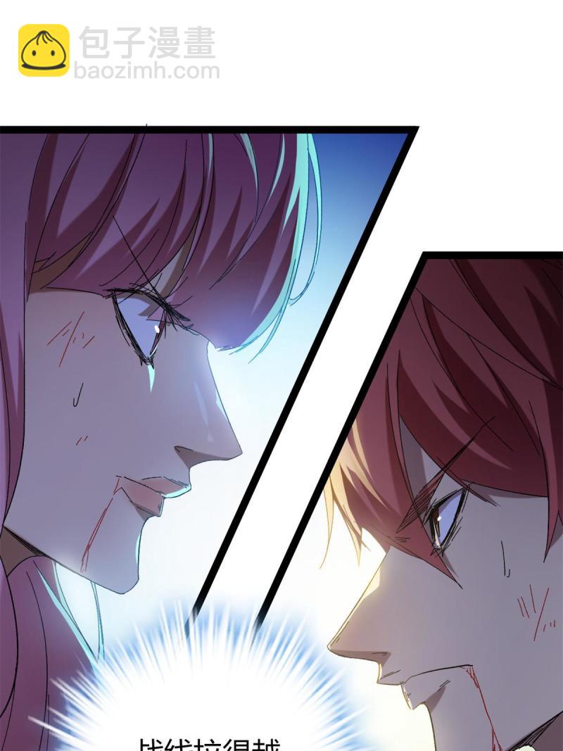 我的影子會掛機 - 131 能量石的副作用(1/2) - 8