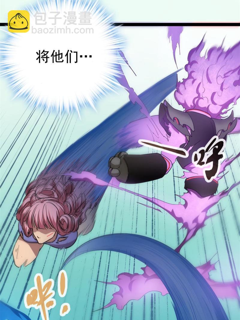 我的影子會掛機 - 131 能量石的副作用(1/2) - 3