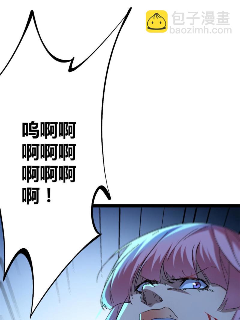 我的影子會掛機 - 131 能量石的副作用(1/2) - 2