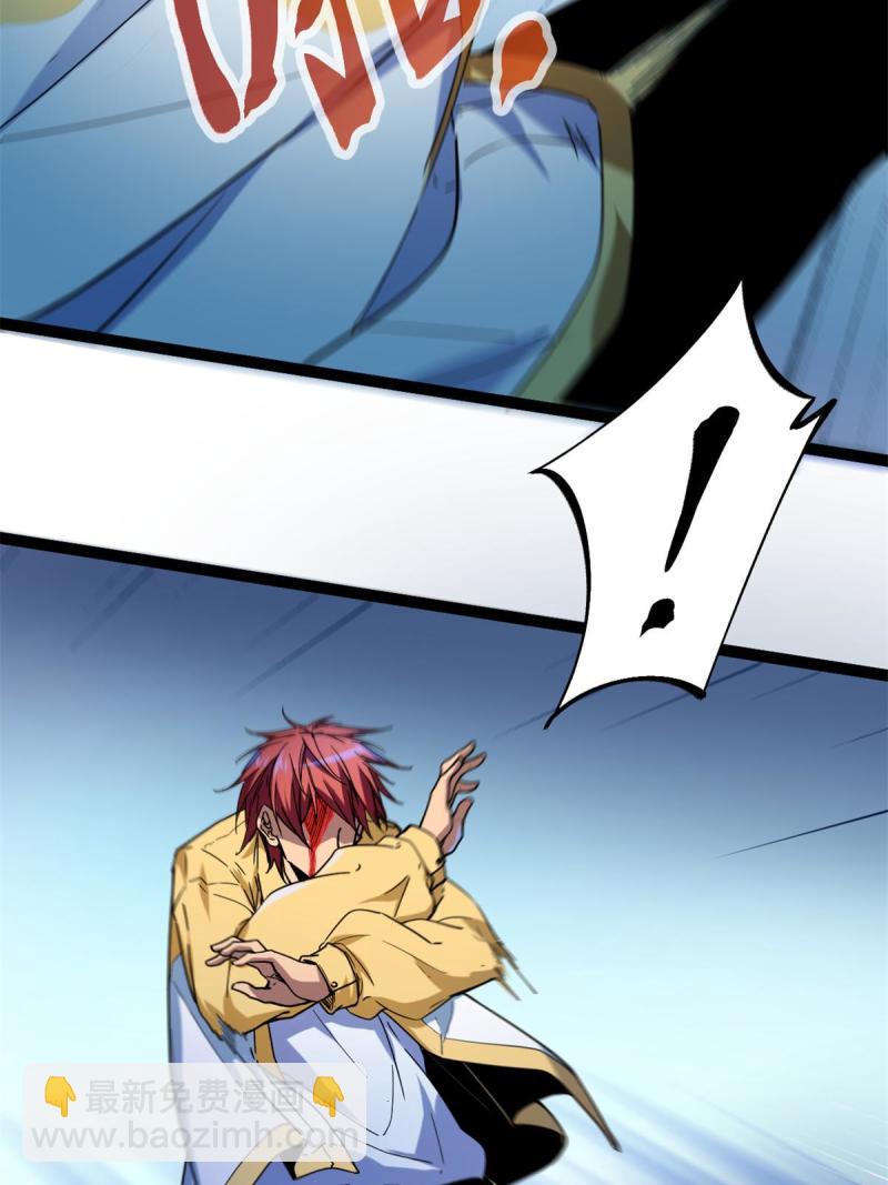 我的影子會掛機 - 131 能量石的副作用(1/2) - 7