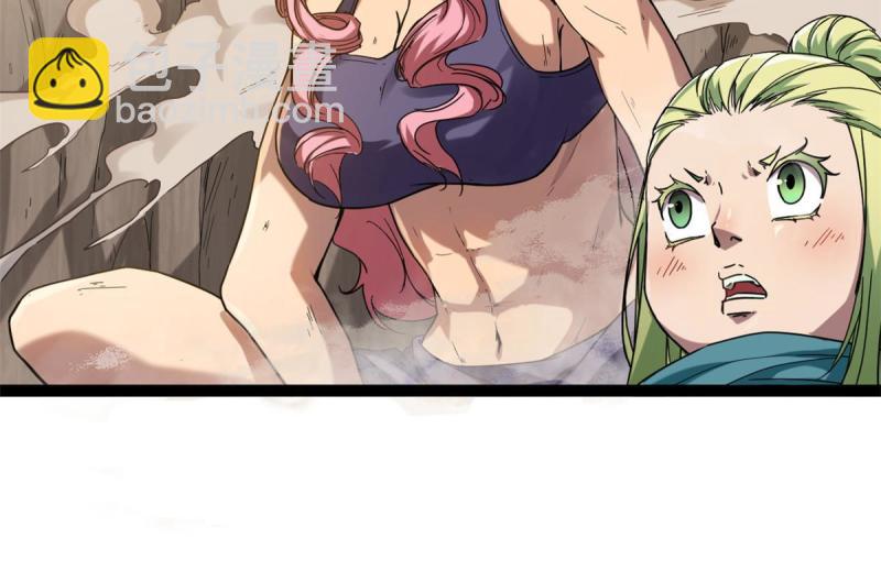 我的影子會掛機 - 133 了恩仇(1/2) - 2