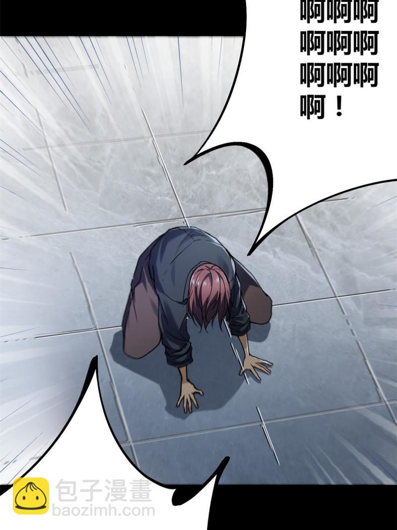 我的影子會掛機 - 133 了恩仇(1/2) - 6