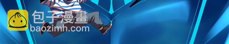 我的影子會掛機 - 137 離開女媧國(2/2) - 2