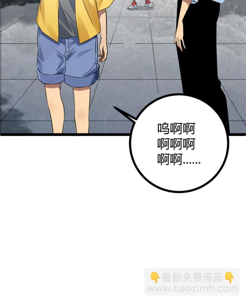 我的影子會掛機 - 139 李雲牧的決心(1/2) - 2