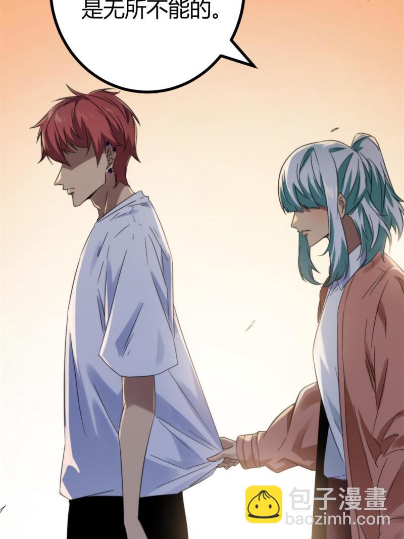 我的影子會掛機 - 139 李雲牧的決心(1/2) - 5