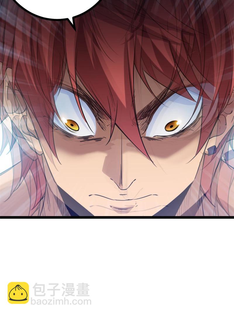 我的影子會掛機 - 139 李雲牧的決心(1/2) - 6