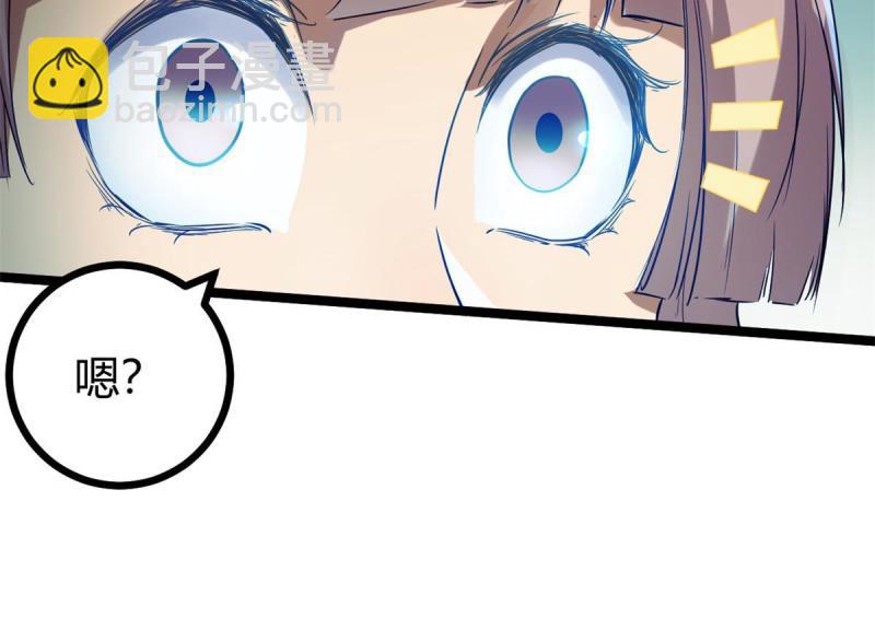 我的影子會掛機 - 139 李雲牧的決心(1/2) - 8