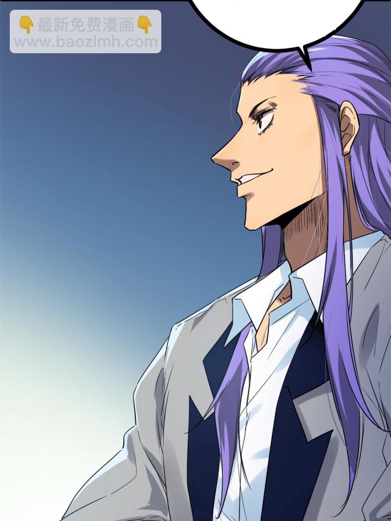 我的影子會掛機 - 139 李雲牧的決心(1/2) - 5