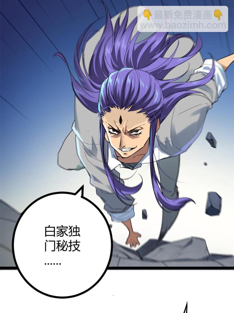 我的影子會掛機 - 139 李雲牧的決心(1/2) - 7