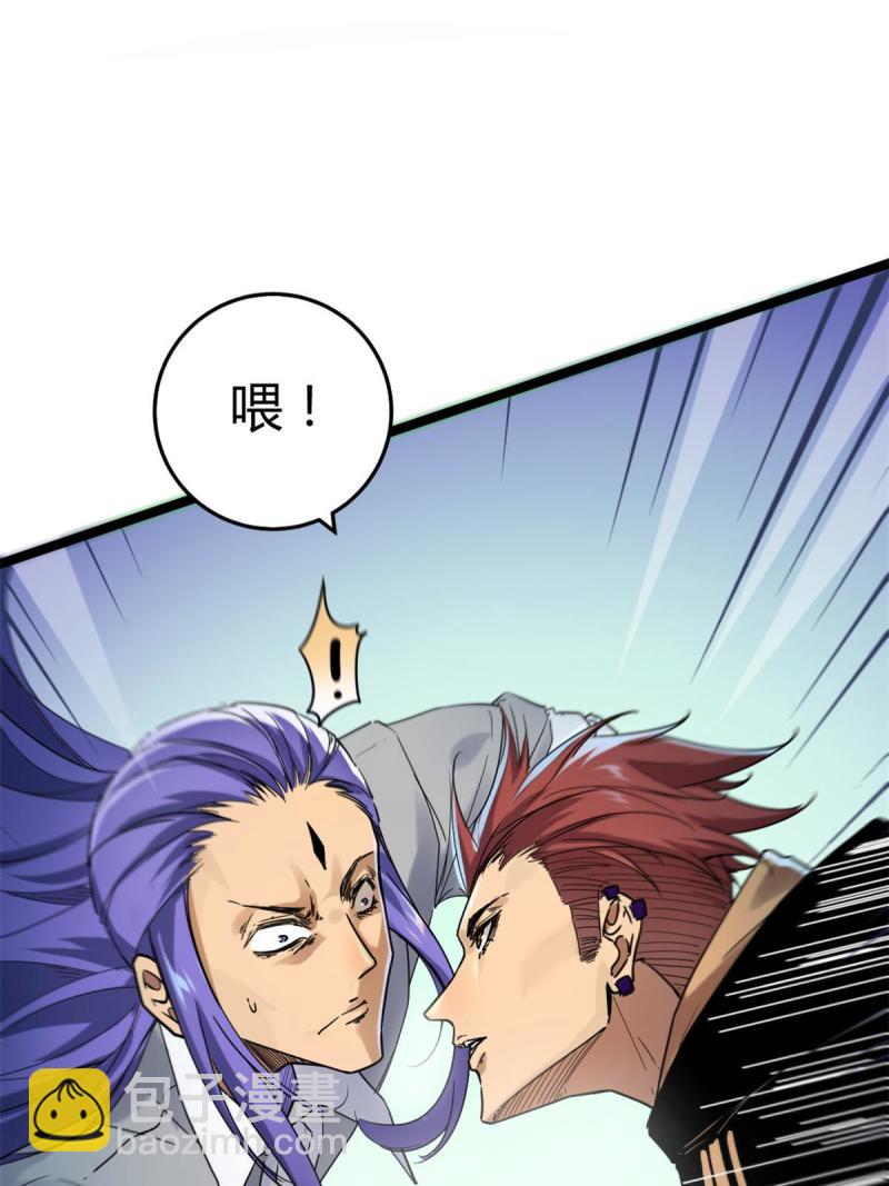 我的影子會掛機 - 139 李雲牧的決心(2/2) - 3