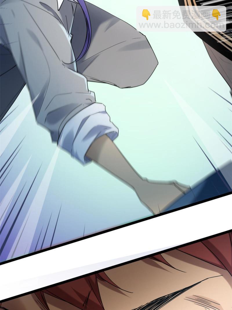 我的影子會掛機 - 139 李雲牧的決心(2/2) - 1