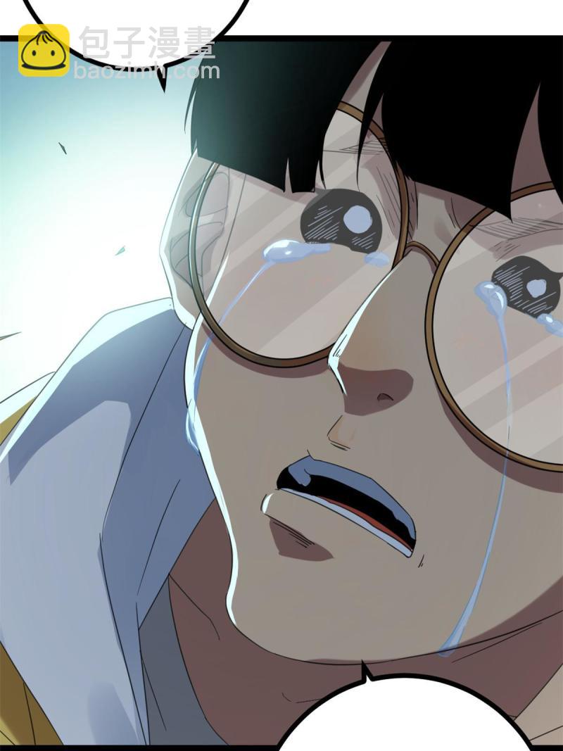 我的影子會掛機 - 139 李雲牧的決心(1/2) - 7