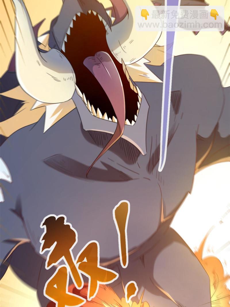 我的影子會掛機 - 143 團隊合作(1/2) - 5