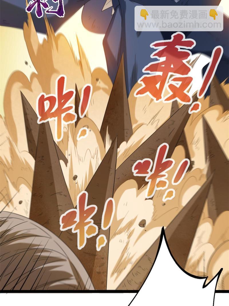 我的影子會掛機 - 143 團隊合作(1/2) - 3