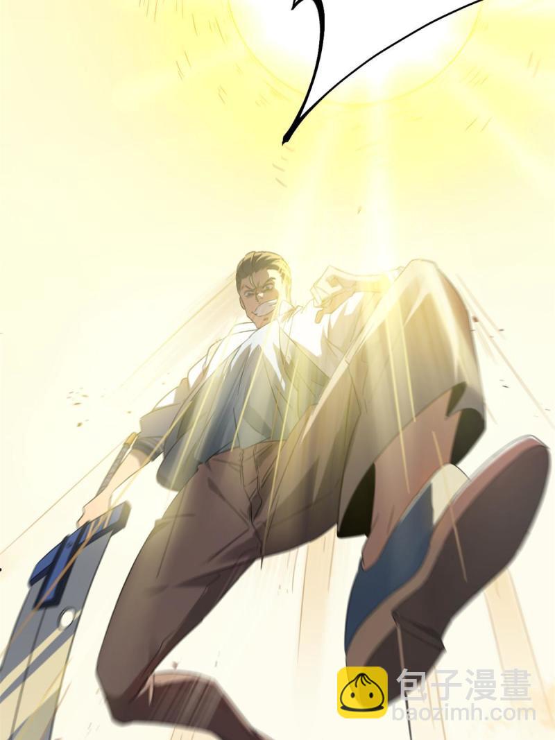 我的影子會掛機 - 143 團隊合作(1/2) - 7