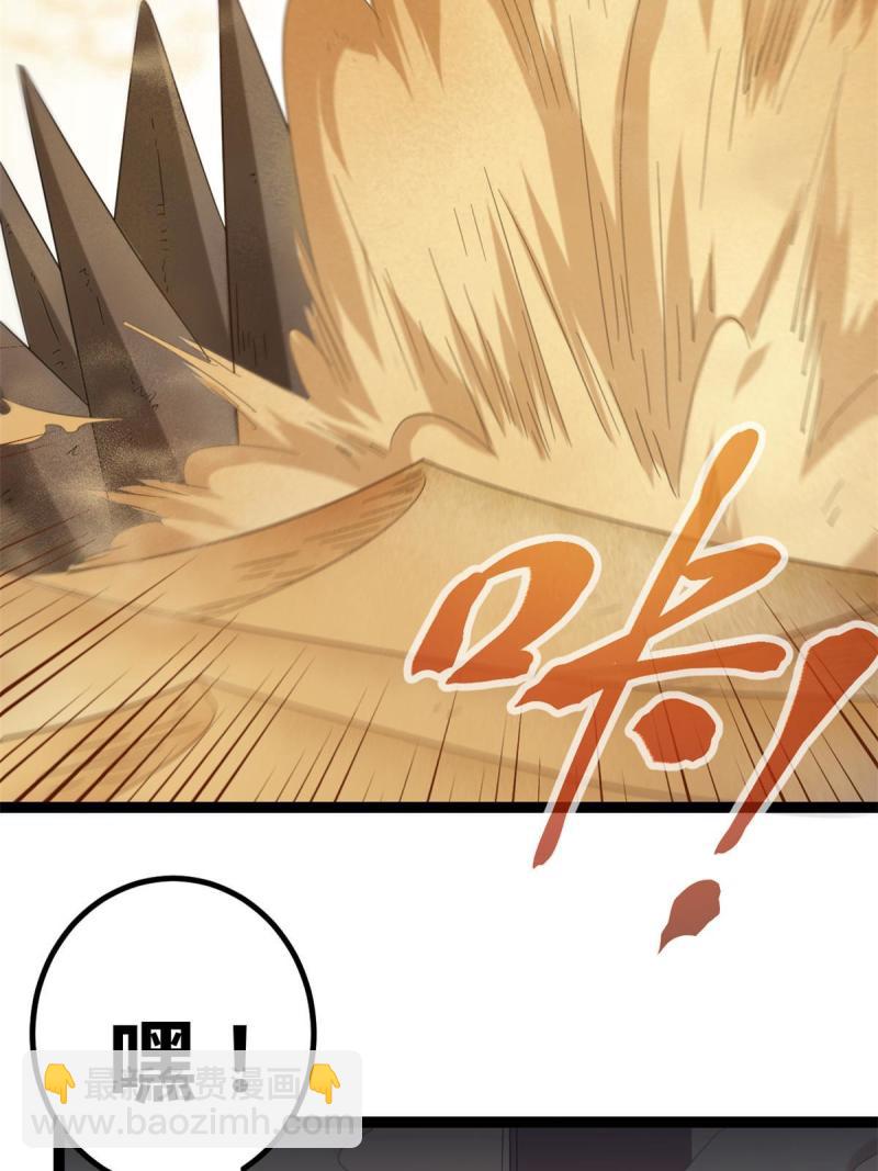 我的影子會掛機 - 143 團隊合作(1/2) - 3