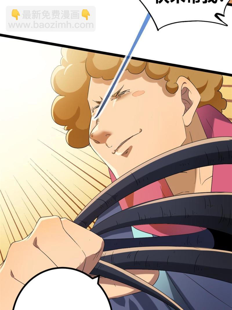 我的影子會掛機 - 143 團隊合作(1/2) - 8