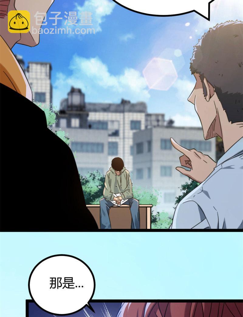 我的影子會掛機 - 147 意想不到的參賽者(1/2) - 3