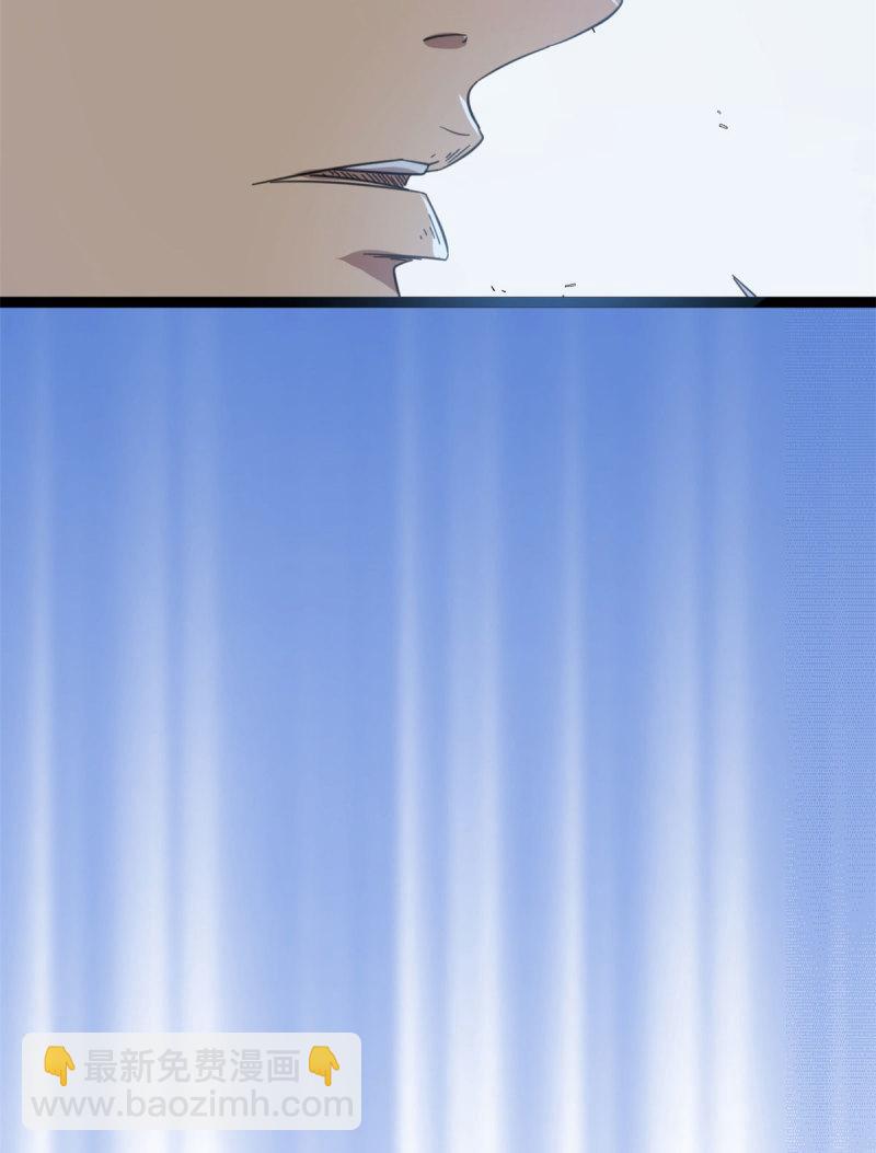 我的影子會掛機 - 147 意想不到的參賽者(1/2) - 7