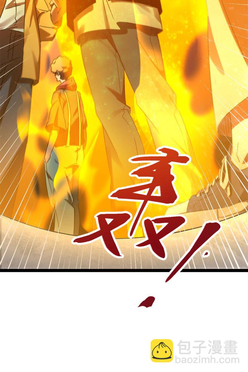 我的影子會掛機 - 147 意想不到的參賽者(2/2) - 1