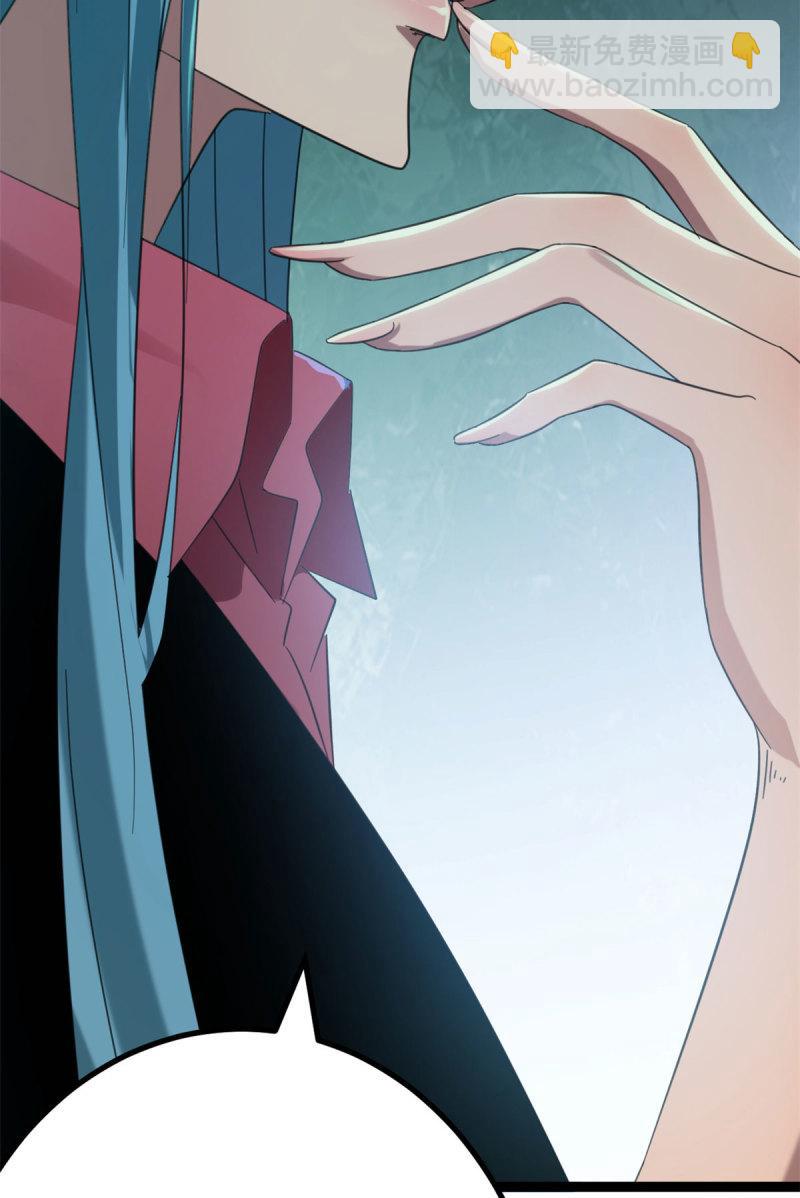 我的影子會掛機 - 147 意想不到的參賽者(2/2) - 1