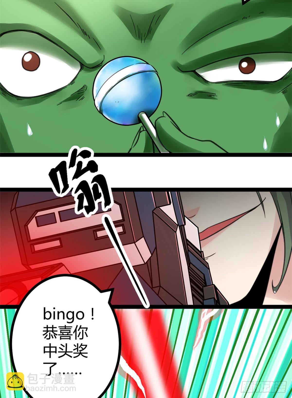 我的影子會掛機 - 15 目標：矮巫怪(2/2) - 4