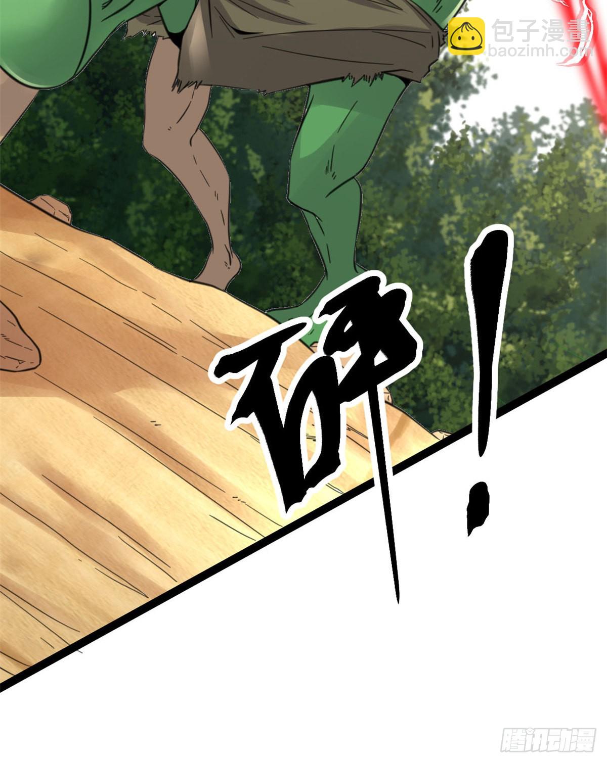 我的影子會掛機 - 15 目標：矮巫怪(2/2) - 2