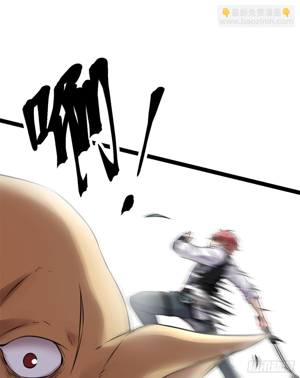 我的影子會掛機 - 15 目標：矮巫怪(2/2) - 3