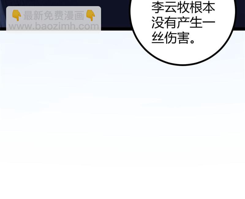 我的影子会挂机 - 149 艰难选择(1/2) - 4