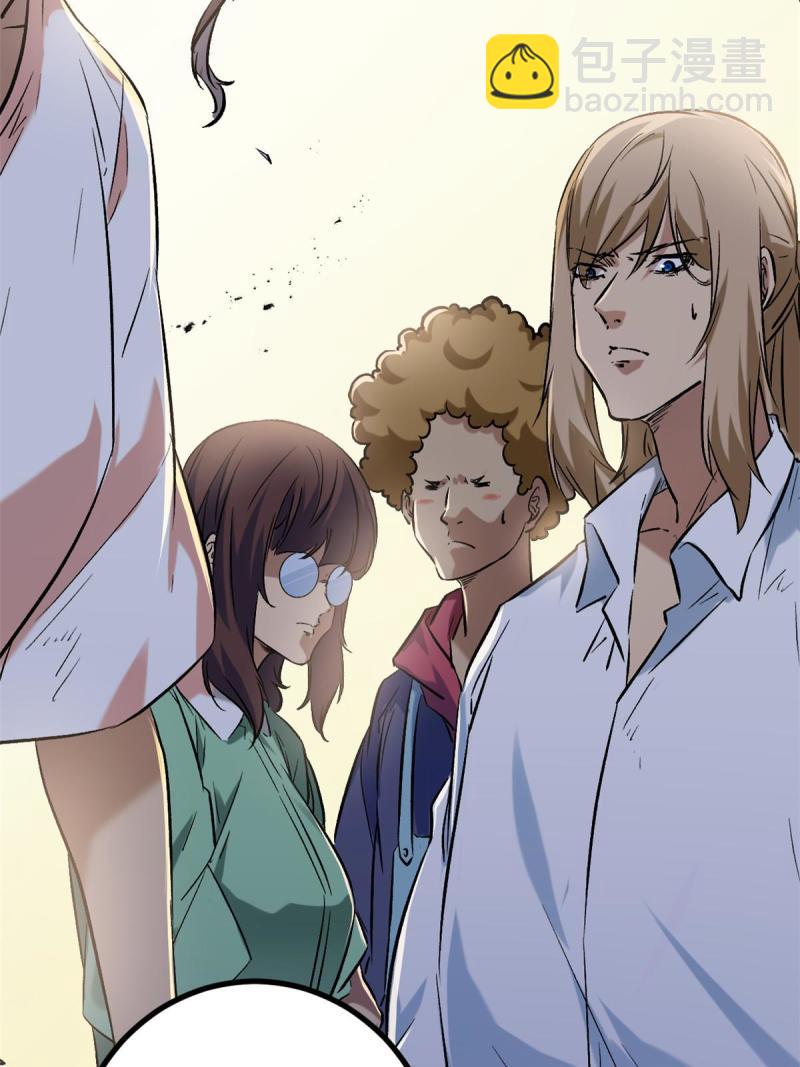 我的影子會掛機 - 149 艱難選擇(1/2) - 1