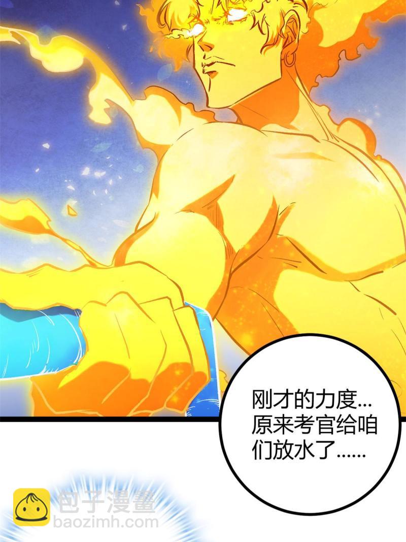 我的影子會掛機 - 149 艱難選擇(1/2) - 4