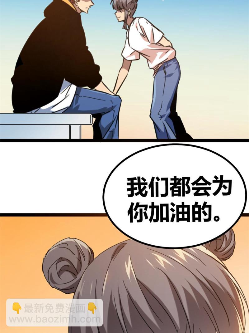 我的影子會掛機 - 149 艱難選擇(1/2) - 4