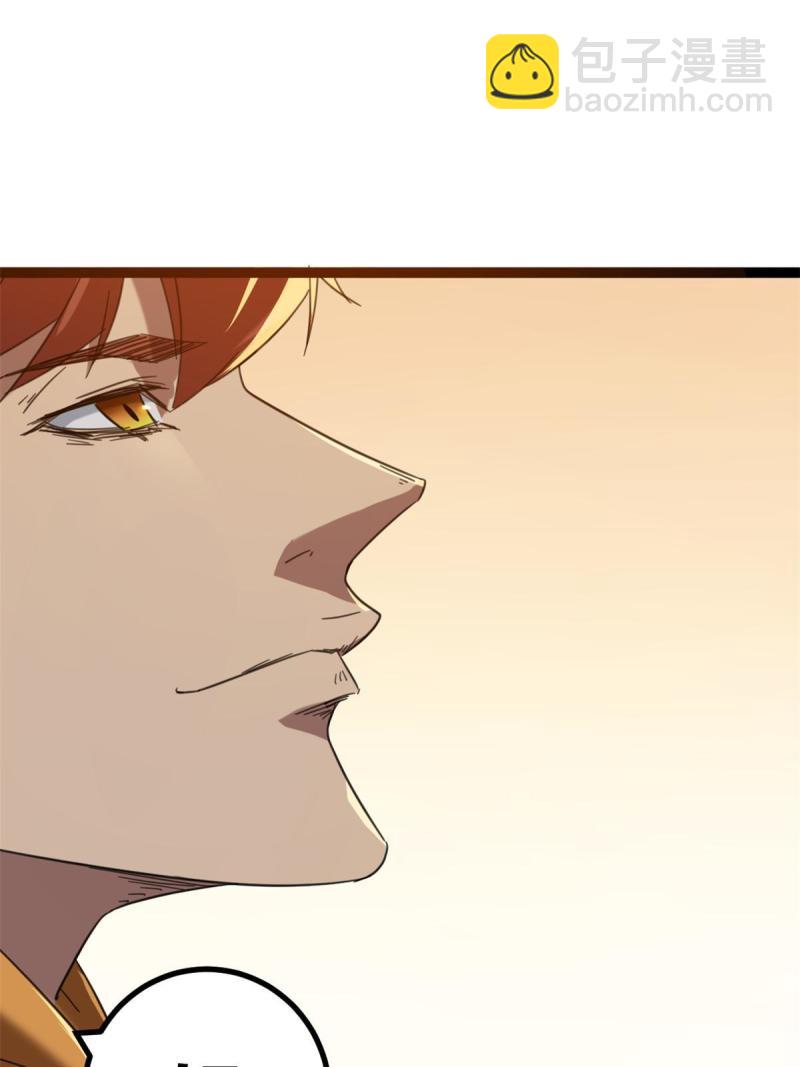 我的影子會掛機 - 149 艱難選擇(1/2) - 6