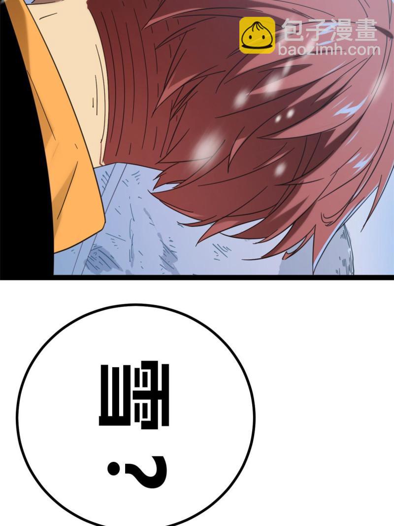 我的影子會掛機 - 149 艱難選擇(2/2) - 2