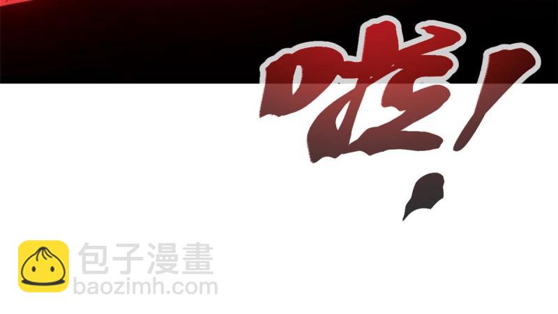 我的影子會掛機 - 151 此路不通(1/2) - 4