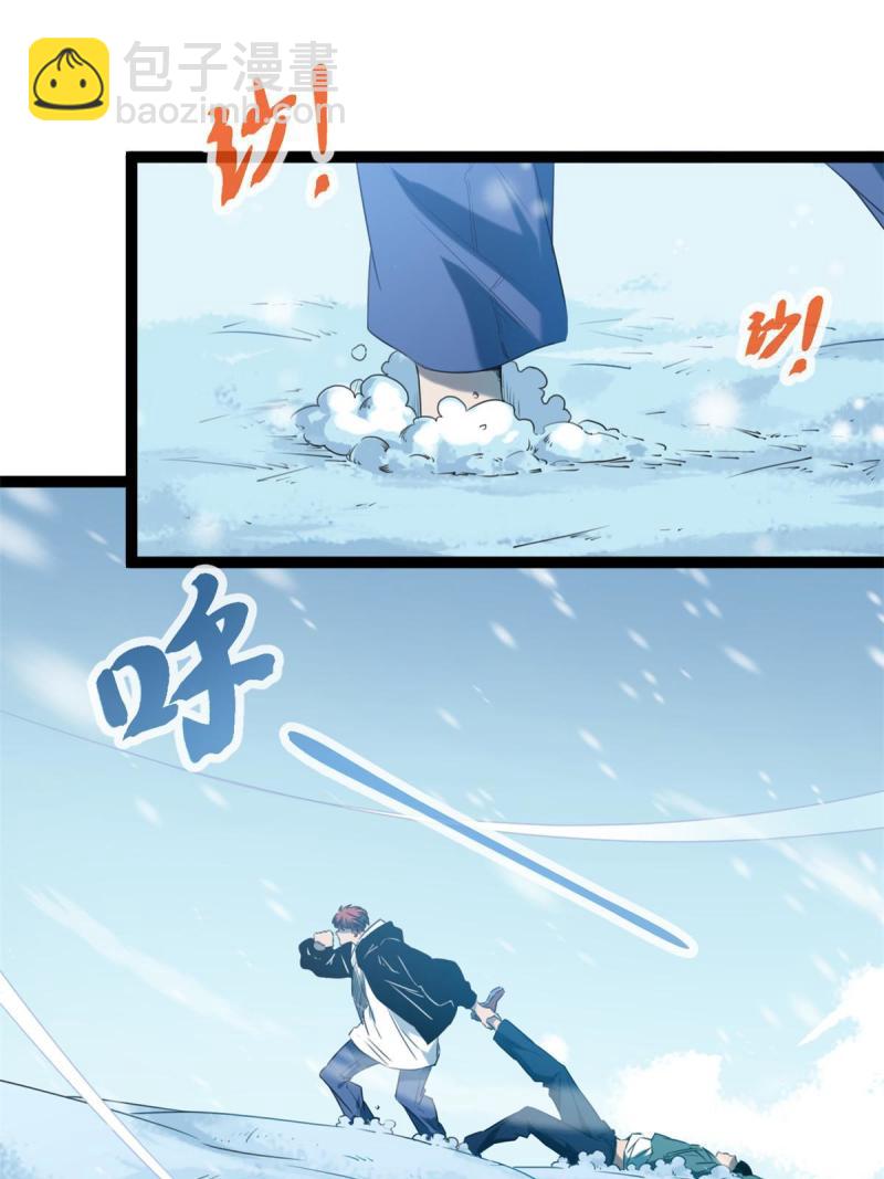 我的影子會掛機 - 151 此路不通(1/2) - 3