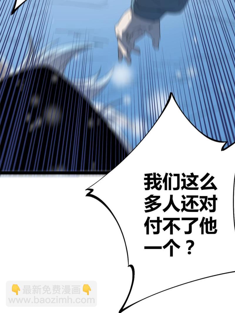 我的影子會掛機 - 151 此路不通(1/2) - 5