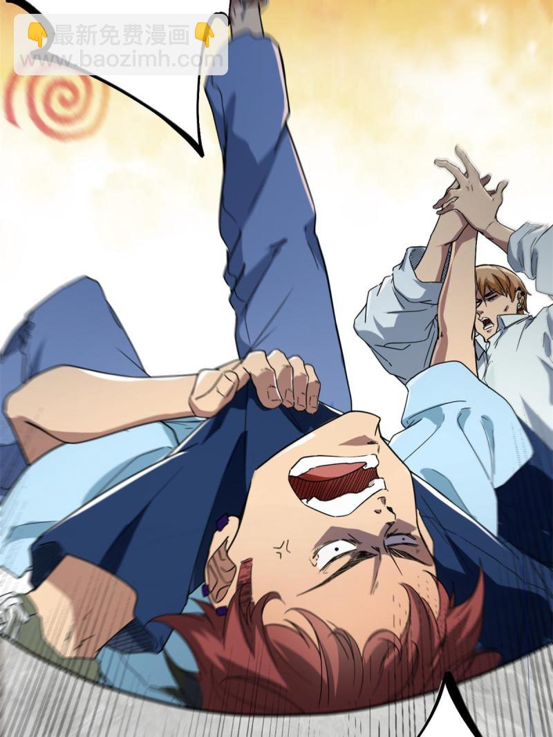 我的影子會掛機 - 153 神聖天教的復仇(1/2) - 2